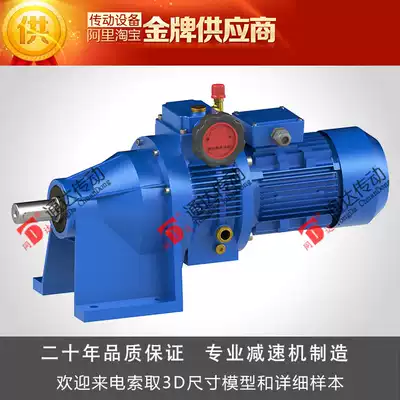 MB-2C series each motor power with two-stage gear variable speed access MB reducer stepless reducer