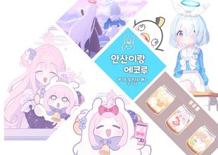 Azure Files ANSA Korea fan peripheral Hoshino 168 меховое шарики Mika овца держатель брендовые товары
