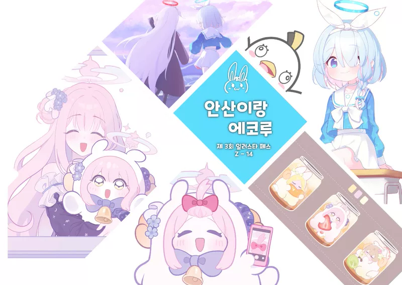 Azure Files ANSA Korea fan peripheral Hoshino 168 меховое шарики Mika овца держатель брендовые товары