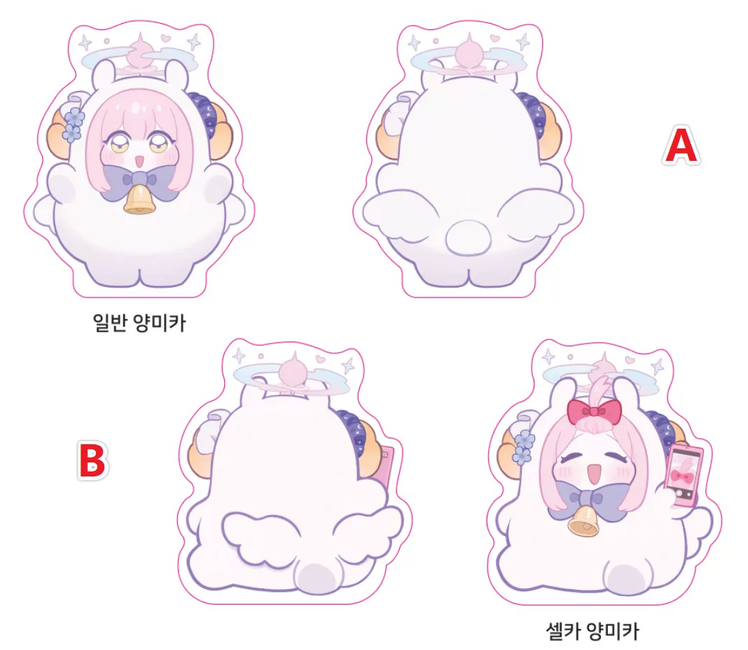 Azure Files ANSA Korea fan peripheral Hoshino 168 меховое шарики Mika овца держатель брендовые товары
