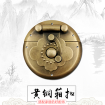 Brass antique old-fashioned lock buckle jewelry box box button gift box box bag fixing buckle pull buckle lock piece accessories