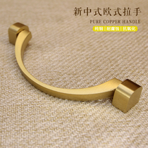 New Chinese brass handle Crescent brass handle classical solid wood furniture simple Drawer Wardrobe cabinet door handle