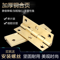 Brass hinge wardrobe door hinge cabinet door and window screen Jewelry Box Flat opening hinge Chinese thick small folding
