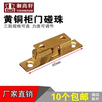 Cabinet door wardrobe brass 6cm bumper bead lock cabinet door suction buckle bead door buckle switch suction door touch