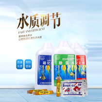 Aqua Township] Water treatment Sea salt sterilization algae removal Water stabilizer Chlorine removal water purification Vortex worm 52 algae removal PH