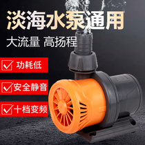Endless Frequency Conversion Submersible Pump Seawater Freshwater Universal Multifunction Powerful Muted Filtration Cycle High Power Pumping Water Pump
