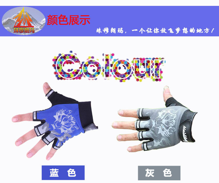 Gants pour vélo mixte - Ref 2242874 Image 10