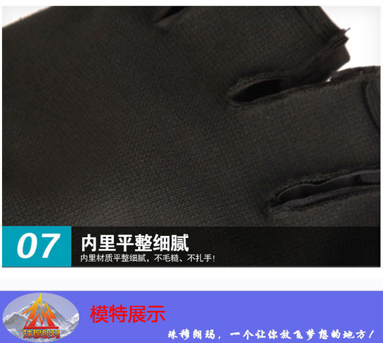 Gants pour vélo mixte - Ref 2242874 Image 22