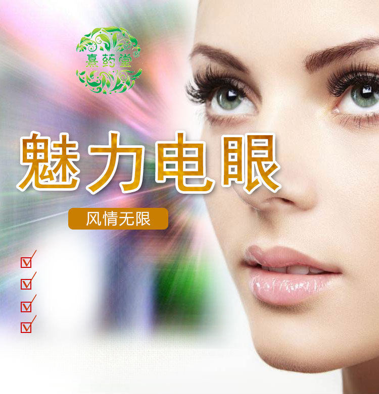 Расширить соединение эфирного масла_01