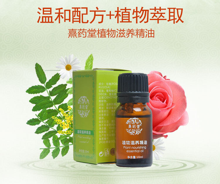 Расширить соединение эфирного масла_07