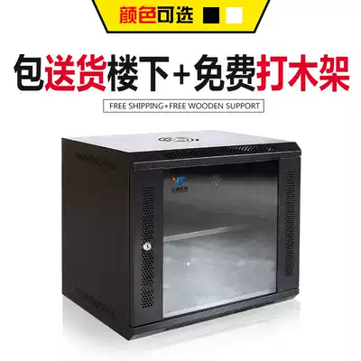 9u cabinet 0 45 m wall hanging network cabinet wall cabinet wall small cabinet router switch 19 inch Black