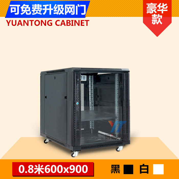 0 8 m 8 m Internet server cabinet 15u switch monitoring weak electric machine room equipment deepens enclosure 600x900