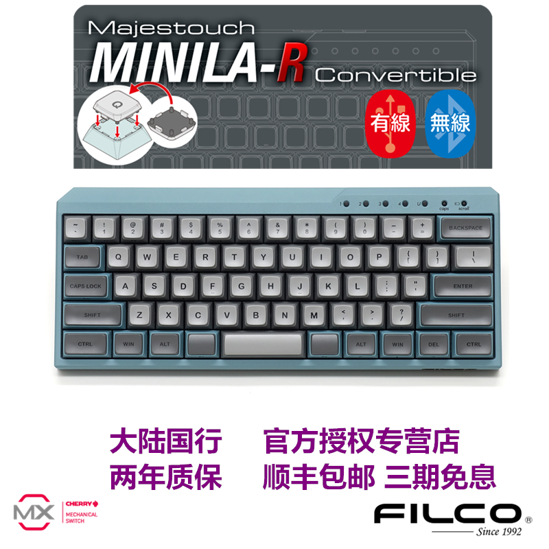 Filco Dual Mode Mini Minila-R Portable Mechanical Keyboard Wired Wireless Bluetooth Brand New Filco Dual Mode Mini Minila-R Portable Mechanical Keyboard Wired Wireless Bluetooth Brand New