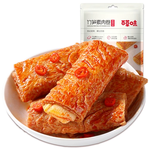 Baicao ароматизированные бамбуковые стрельбы с мясой рулон 185 г острая бобы на бобах высушенные тофу высушенные повседневные закуски Специальные продукты