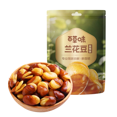 Bai Cao Wei salt-baked Orchid Beans 100g, a snack, snack, roasted fruit specialty, broad bean, crispy dried fruit snack
