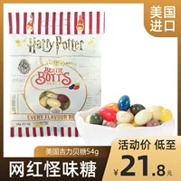 Jellybelly Jelly Beltay Candy Harry Portbi Bobe 54G Tidy Net Red Snacks