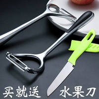 Spechet -Cut Frunt Planter Planter Peeling Device Многофункциональный портативный портативный домашний дыня