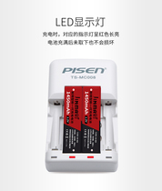 Pinsheng Gum Battery Charger Ruyi Charge No. 5 No. 7 9V Square Electric Full-featured CD MD Machine Suitable for