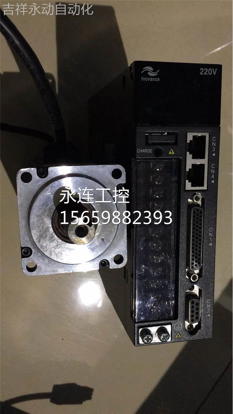 ¥ Yechuan servo motors 400W suits IS620PS2R8I-C ISMH4-40B30CB-U231Z Request for Quotations-Taobao