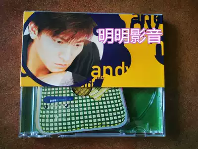 Andy Lau afraid you slept with someone else modeling EP Picture 95 products