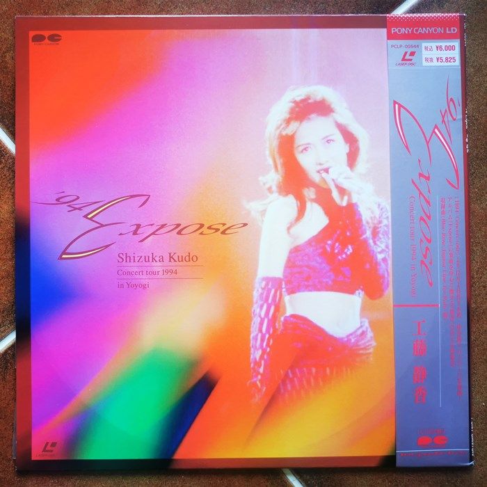 Kurodo Jingxiang 94 concert LD big disk 95 new audio - visual appreciation edition