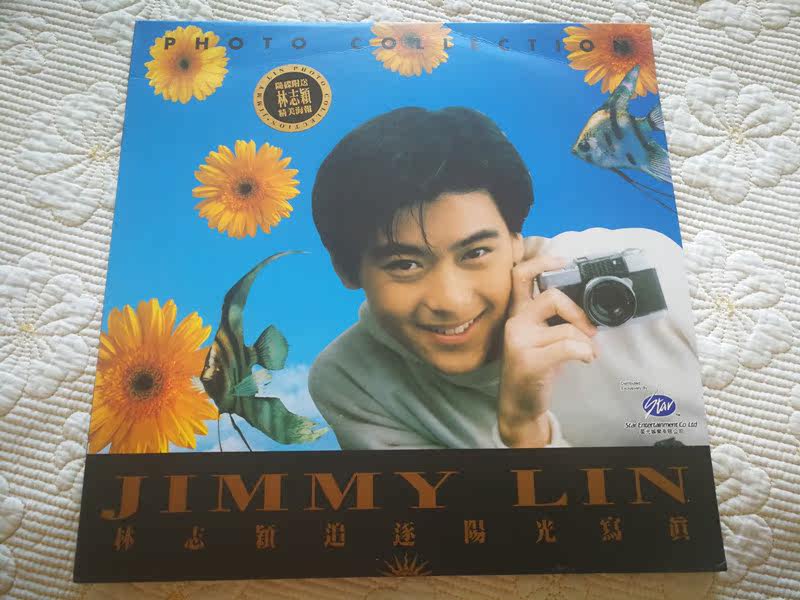 Lin Zhiying's chasing sunshine photo this summer's live concert LD album with a big poster