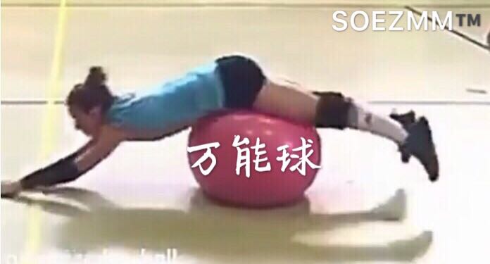 SOEZmm universal yoga ball SMB65 volleyball diving pass pad serve target trainer