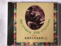 District Ruiqiang Lu Yemei and others sing classic English folk song series (3) (Pacific new undismantled CD)