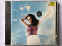 Fang Fang September Surprising (China Singing the original version of the new undismantled CD)