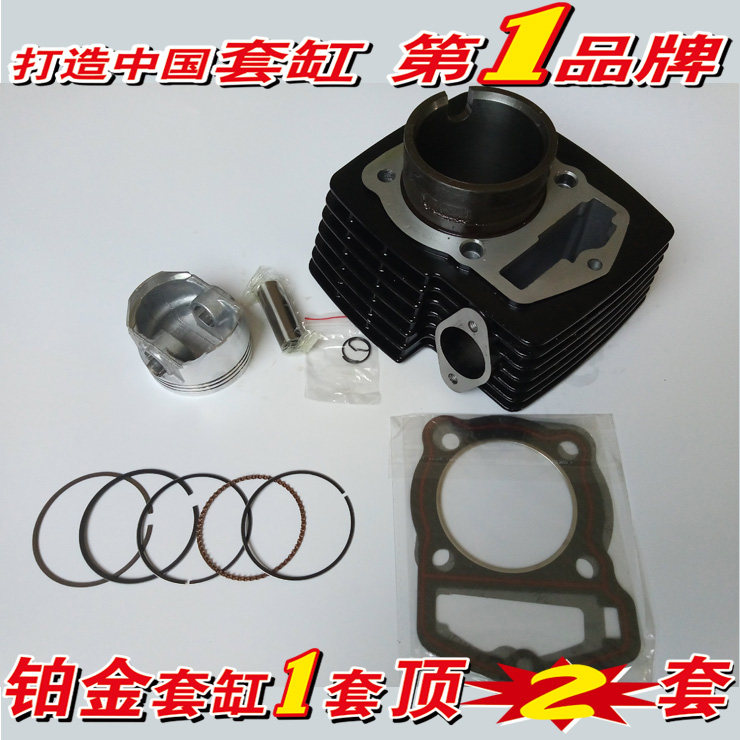 Application of the Wangjiang heaven and earth Grand Gong Tsai's miraculously WJ150-C-D-18 mid-cylinder cylinder cylinder cylinder piston ring