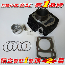 Application of the Wangjiang heaven and earth Grand Gong Tsais miraculously WJ150-C-D-18 mid-cylinder cylinder cylinder cylinder piston ring