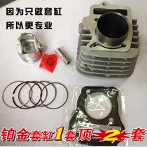 Application of silver Xiang Yaqin YX110-6-4 silver steel YG110-2A-6A bending beam car in cylinder sleeve cylinder cylinder cylinder piston ring