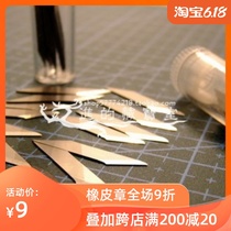  Taiwan Jiuyang rubber stamp stamp engraving DIY (domestic 30-degree replacement blade) 12 pieces