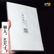 Carved rubber stamp special material board 20x15 large white rubber hand-carved rubber brick A5 size print