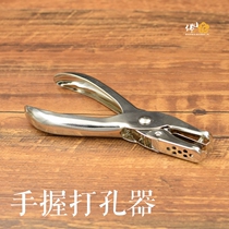 Hand-grip puncher single-hole Heat Shrinkable sheet assistant easily punched effortless 6mm human design 3mm