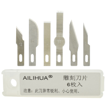 Multifunctional blade combination 6 models with different shapes and different functions for 6mm fixture