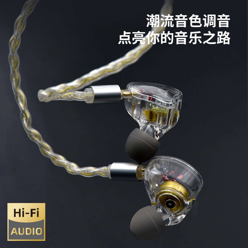Dynamic Earphones Wired Hifi Replaceable Cable Over-Ear Audiophile-Grade Monitoring Gaming High-Quality Music Earbuds In-Ear Monitors