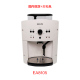 máy pha cafe breville Máy pha cà phê KRUPS của Ý tự động EA8108 / EA8160 hạt cà phê mới được khai thác - Máy pha cà phê máy xay cà phê mini 600n