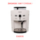 máy pha cafe breville Máy pha cà phê KRUPS của Ý tự động EA8108 / EA8160 hạt cà phê mới được khai thác - Máy pha cà phê máy xay cà phê mini 600n
