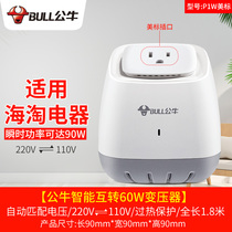 Bull transformer 220V to 110V 110V 220V Japan American electrical converter voltage 100V