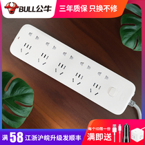 Bull socket GN-B5550 multi-purpose plug-in wiring board towing board ten-hole position with switch 1 8 3 meters household