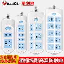 Bull socket panel porous thick long line Household multi-purpose function drag wiring board electric plug row plug board with wire