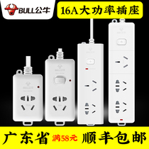 Bull 16 Ann socket converter 16a go 10a dedicated air conditioning socket plug macroporous three-prong Extension Board