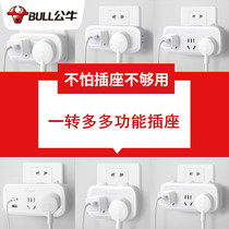 Bull socket power conversion plug one to two three four multi-function expansion converter wireless USB plug row