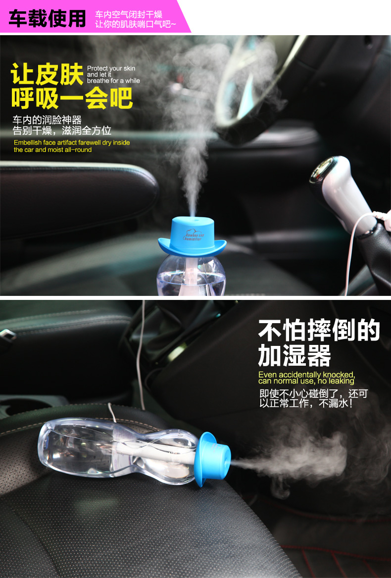 Humidificateur USB - Ref 408665 Image 8