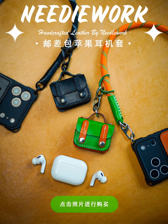 Orange Leather Phone Case for iPhone 17, 16, 15, 14 and 13 - view 1
