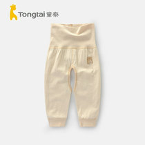 Tongtai clearance Spring and Autumn Infants and Womens Babao Open Stalls Dual-purpose Cotton High-waisted Belly Pants Cotton Warm Pants