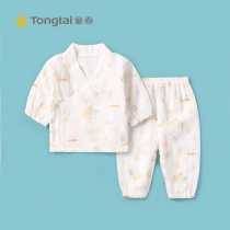 * Clearance Tong Tai Spring Summer Autumn and Winter Thin T01J1587 and Coat Cloak Set Home Clothes Newborns