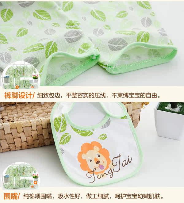 Coffret cadeau pour nouveau-né 52+59 - Ref 1950787 Image 22