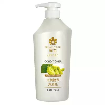 Bee flower ginger hair hair moisturizing milk 750ml softness to improve the head oxygen coarse dry scalp soothing